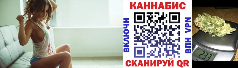 Магазин наркотиков Нововоронеж Cocaine  МЕФ  A-PVP  Канабис  ГАШ 