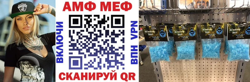 Амфетамин Розовый Нововоронеж