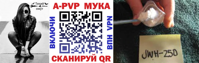 закладки Нововоронеж Alpha PVP Соль