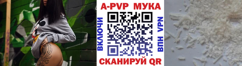 Alfa_PVP крисы CK Нововоронеж