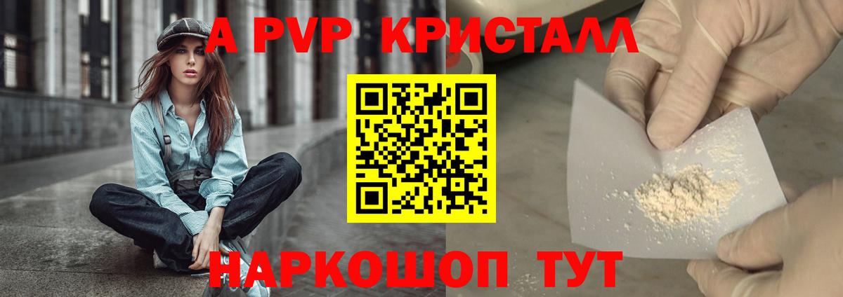 Alfa_PVP мука  A PVP  Альфа ПВП СК КРИС  Нововоронеж  Вход с VPN  APVP СК 