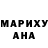 Метадон белоснежный Almantas Paul