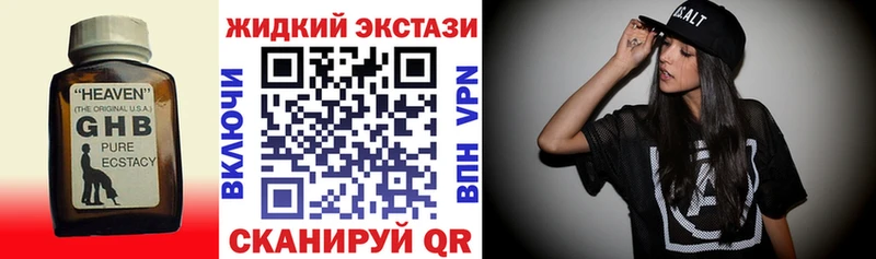 darknet Telegram  hydra сайт  Бутират 1.4BDO  Нововоронеж  где купить наркоту 