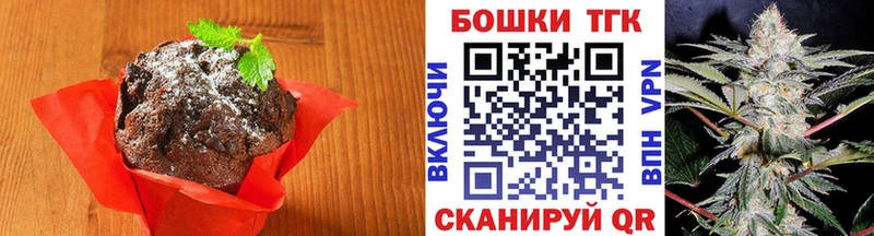 дарнет шоп  Нововоронеж  Печенье с ТГК марихуана 