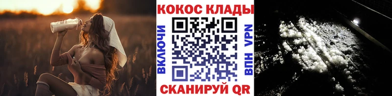 кракен tor  даркнет формула  Кокаин Эквадор  Нововоронеж 