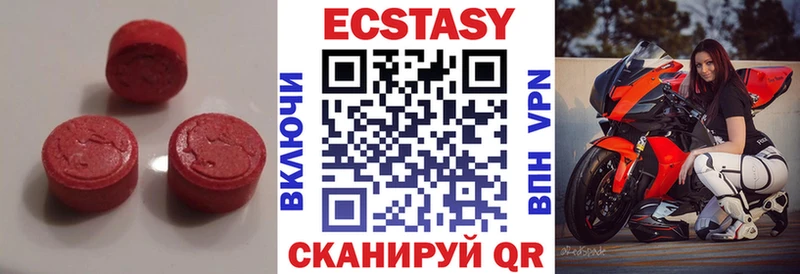 ЭКСТАЗИ таблы  как найти   Нововоронеж 