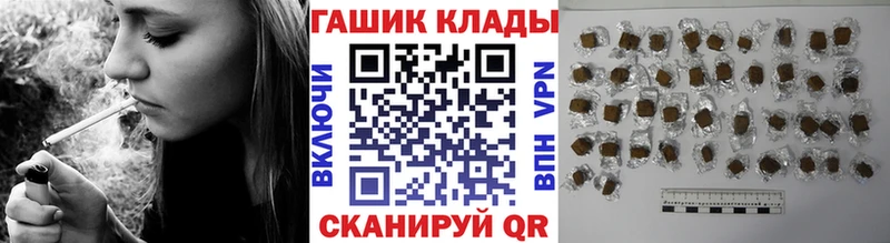 сколько стоит  нарко площадка наркотические препараты  Гашиш VHQ  Нововоронеж 