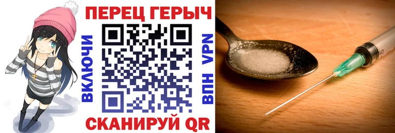 дарнет шоп  Нововоронеж  ГЕРОИН белый 
