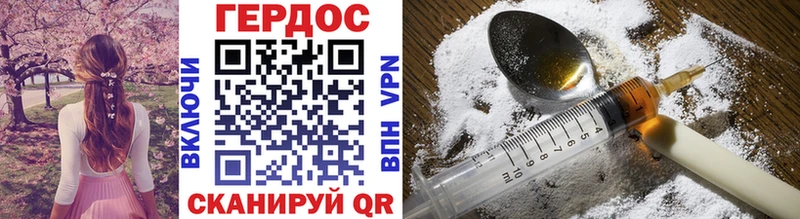 Героин афганец Нововоронеж