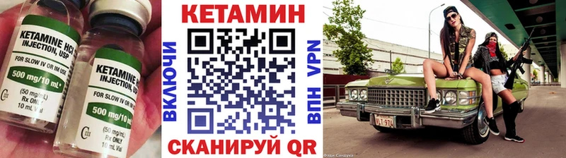 нарко площадка Telegram  Нововоронеж  Кетамин ketamine 