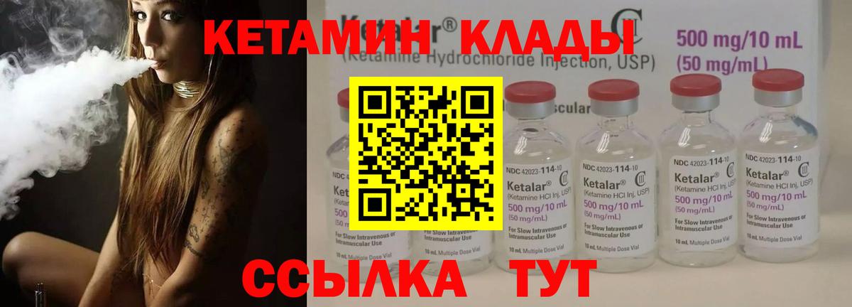 Codein Нововоронеж