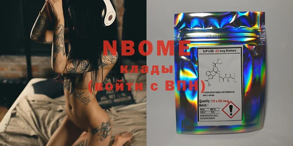 кокаин Нея