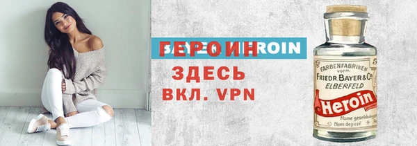 трава Нефтекумск