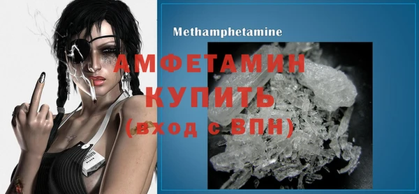 MESCALINE Новокубанск