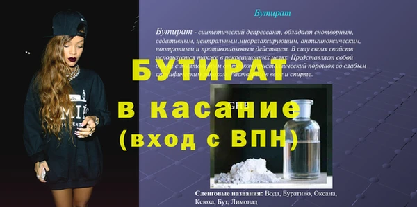 марихуана Новодвинск