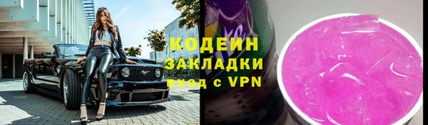 марихуана Новодвинск