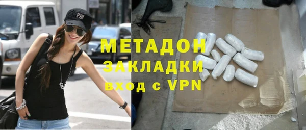 MESCALINE Новокубанск