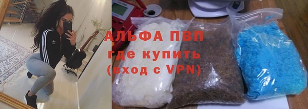 марихуана Новодвинск