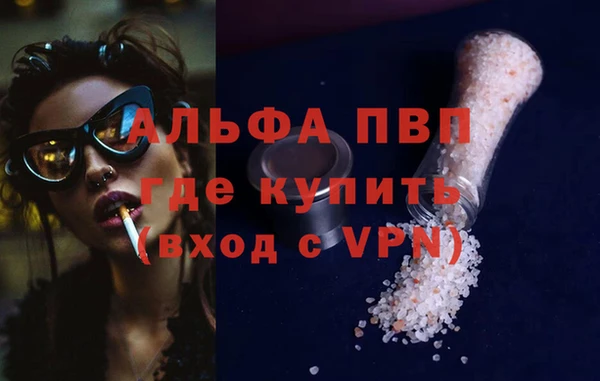 MESCALINE Новокубанск