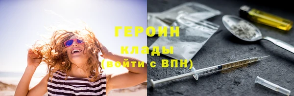 MESCALINE Новокубанск