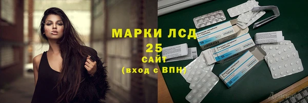 марихуана Новодвинск