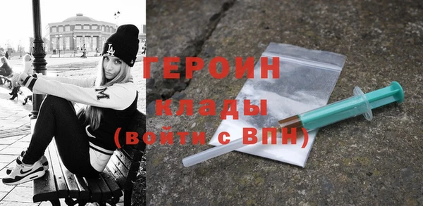 MESCALINE Новокубанск