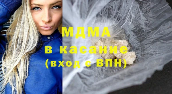 MESCALINE Новокубанск