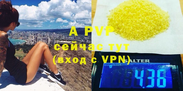 MESCALINE Новокубанск