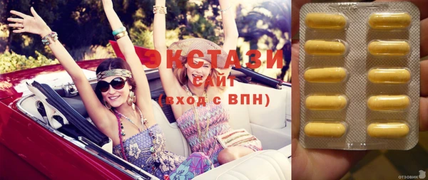 MESCALINE Новокубанск