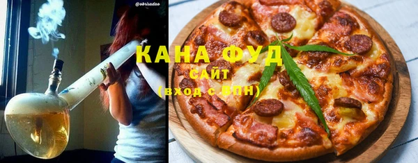 марихуана Новодвинск
