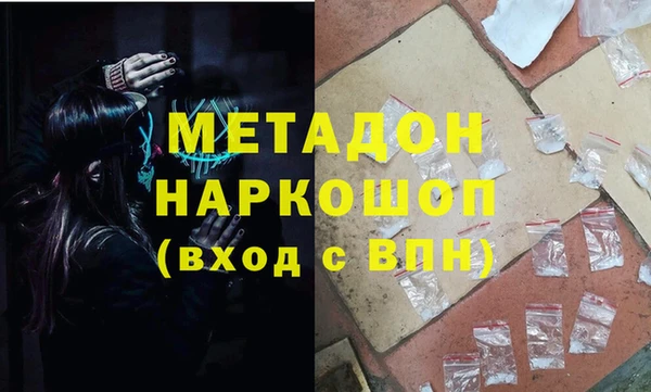марихуана Новодвинск