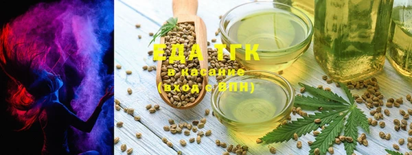 марихуана Новодвинск