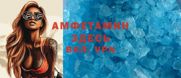 MESCALINE Новокубанск