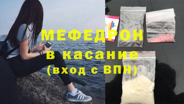 альфа пвп VHQ Видное