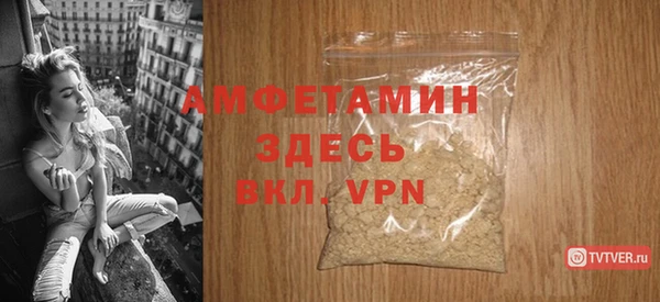 дживик Новозыбков