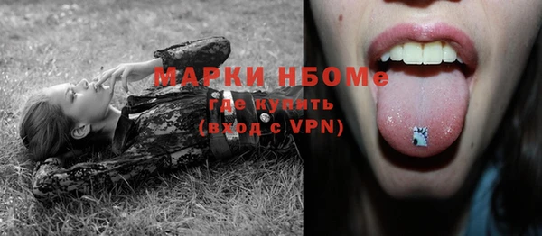MESCALINE Новокубанск