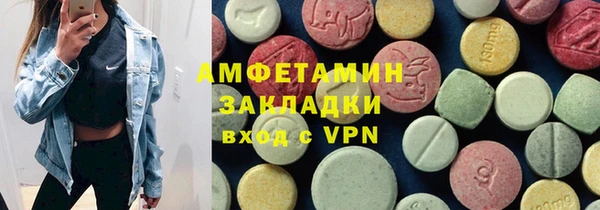 MESCALINE Новокубанск