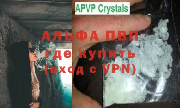 MESCALINE Новокубанск