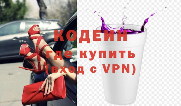 марихуана Новодвинск