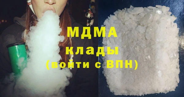 марихуана Новодвинск