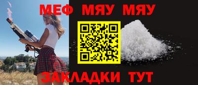 герыч Рузаевка