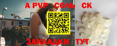 прущая мука Рыбинск
