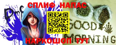 прущая мука Рыбинск