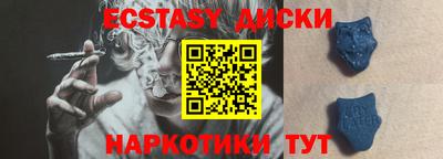 герыч Рузаевка