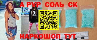 прущая мука Рыбинск