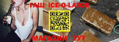герыч Рузаевка