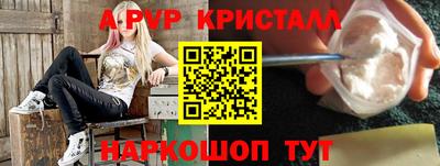 прущая мука Рыбинск