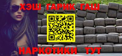 герыч Рузаевка