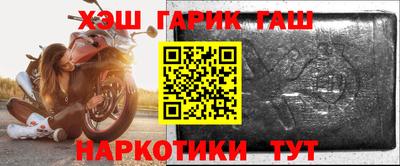 герыч Рузаевка