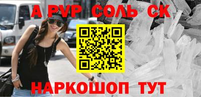 прущая мука Рыбинск